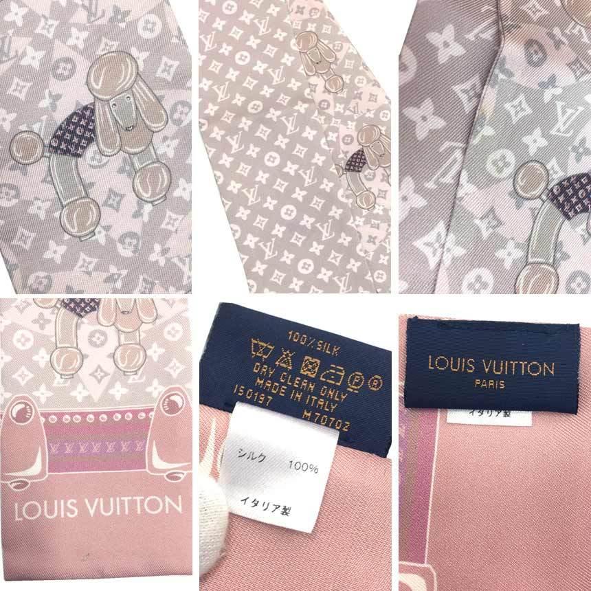 ルイヴィトンバンドーシルクスカーフアニマルピンク犬プードル