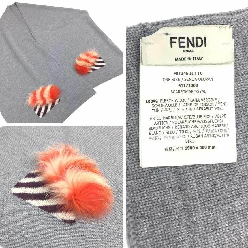 セール 送料無料 FENDI フェンディ モンスター マフラー ストール  