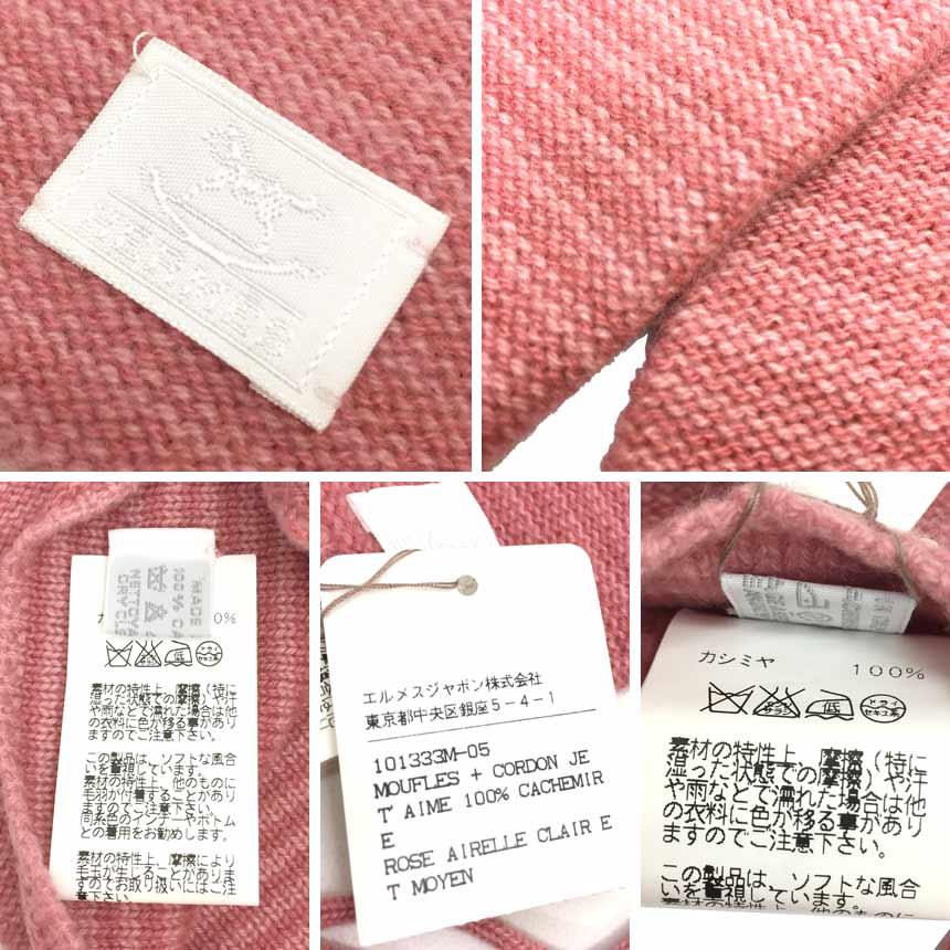 セール レア希少 HERMES エルメス ベビー キッズ マフラー 手袋 
