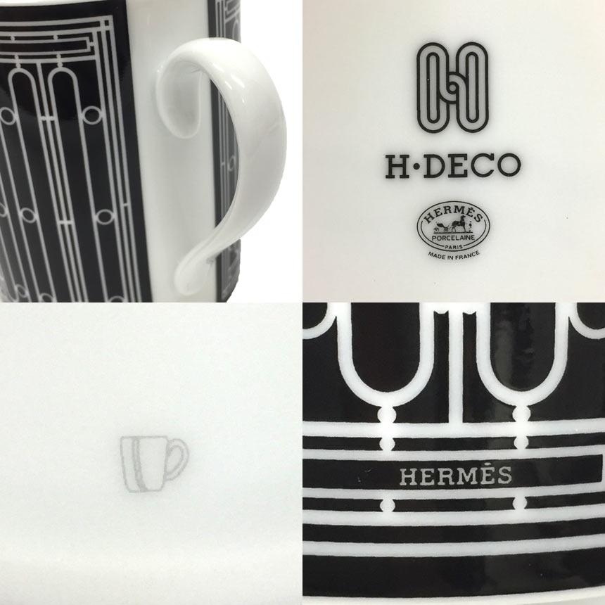 HERMES セール エルメス 食器 H Deco アッシュデコ マグカップ HERMES セール エルメス 食器 H Deco アッシュデコ マグカップ