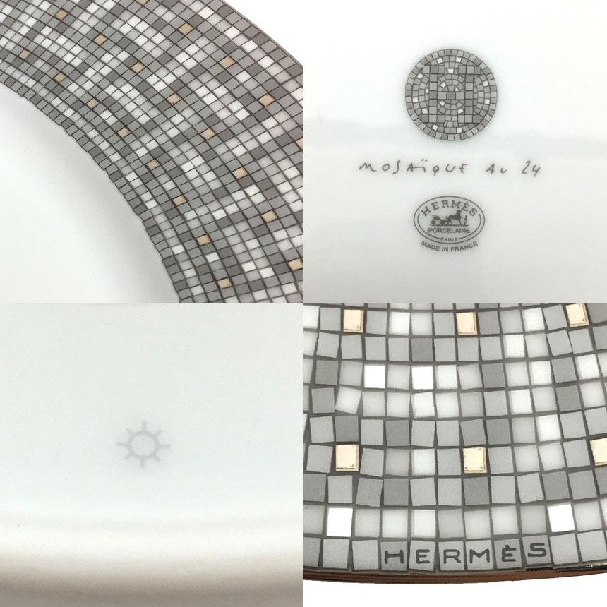 HERMES セール エルメス モザイク ヴァンキャトル ディナー HERMES セール エルメス モザイク ヴァンキャトル ディナー