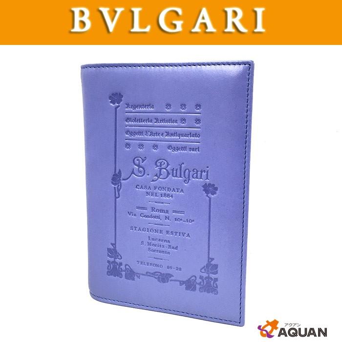 BVLGARI ブルガリ コレツィオーネ 限定 アジェンダカバー ブックカバー 