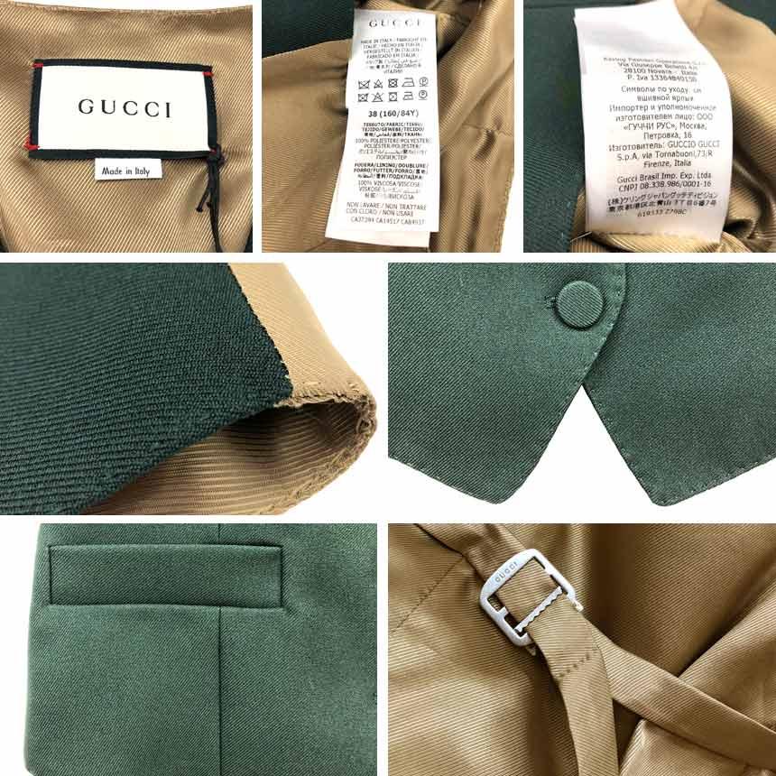 GUCCI セール グッチ ベスト ジレ 38サイズ グリーン 未使用 新古品 