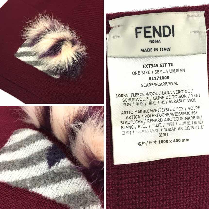 FENDI フェンディ モンスター マフラー ストール ショール ウール  