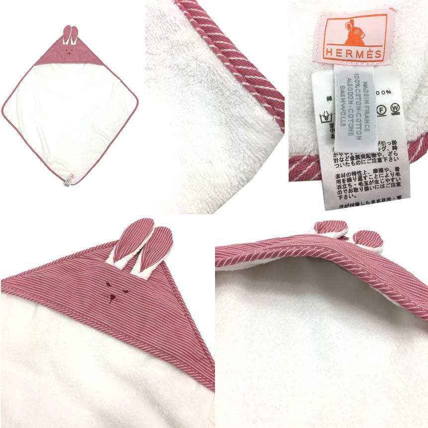 HERMES エルメス ベビーグッズセット ベビータオル スタイ HERMES エルメス ベビーグッズセット ベビータオル スタイ