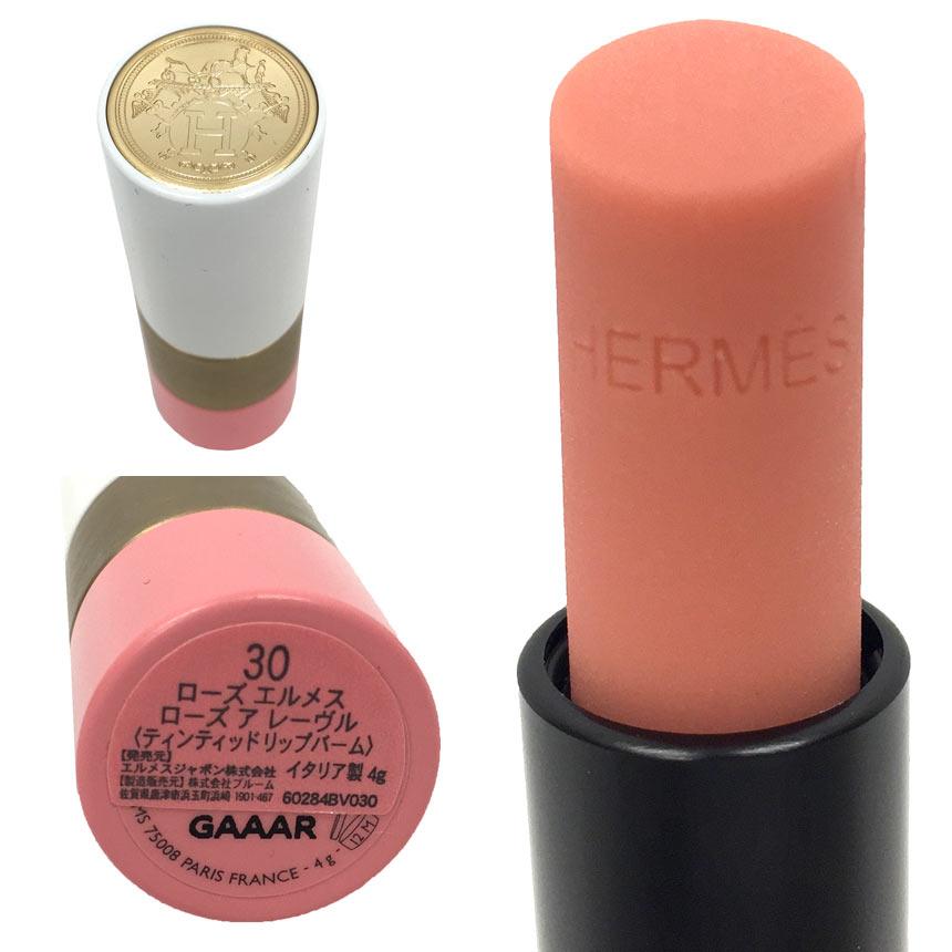 HERMES ローズ エルメス ローズ ア レーヴル ティンティッドリップ 