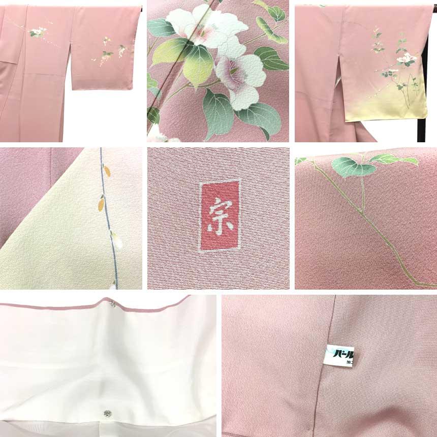 訪問着　正絹　袷　トールサイズ 京やB062 正絹 訪問着 付け下げ 附下 手描き友禅 トールサイズ