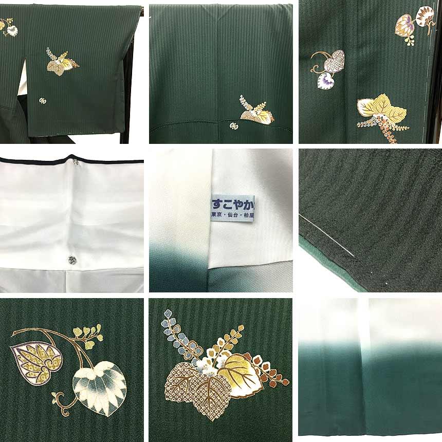 京やC101 正絹 小紋 ちりめん トールサイズ 裄たっぷり ワイドサイズ