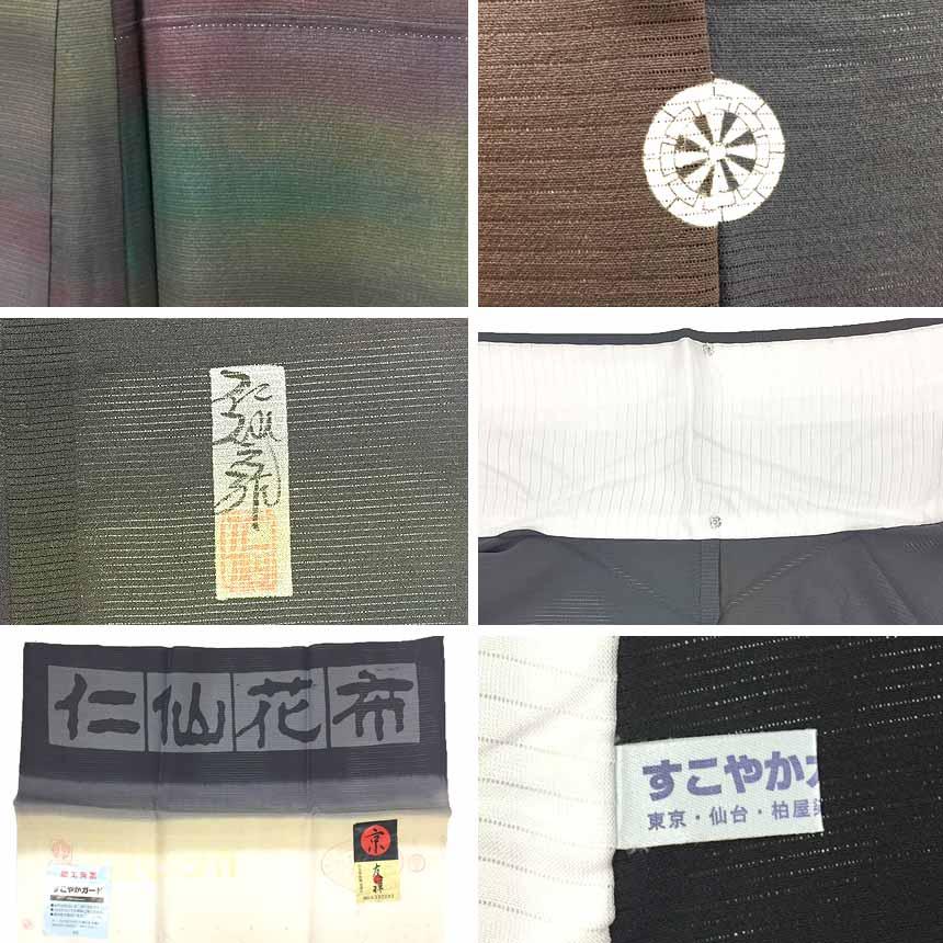 京やI506 正絹 仁仙花布 絽の色無地 日本の絹 京友禅 丹後ちりめん 五