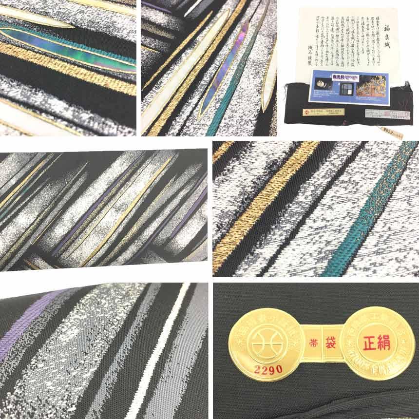 京やJ183 正絹 特選西陣織工業組合 意匠保全登録の証 河瀬満織物謹製 