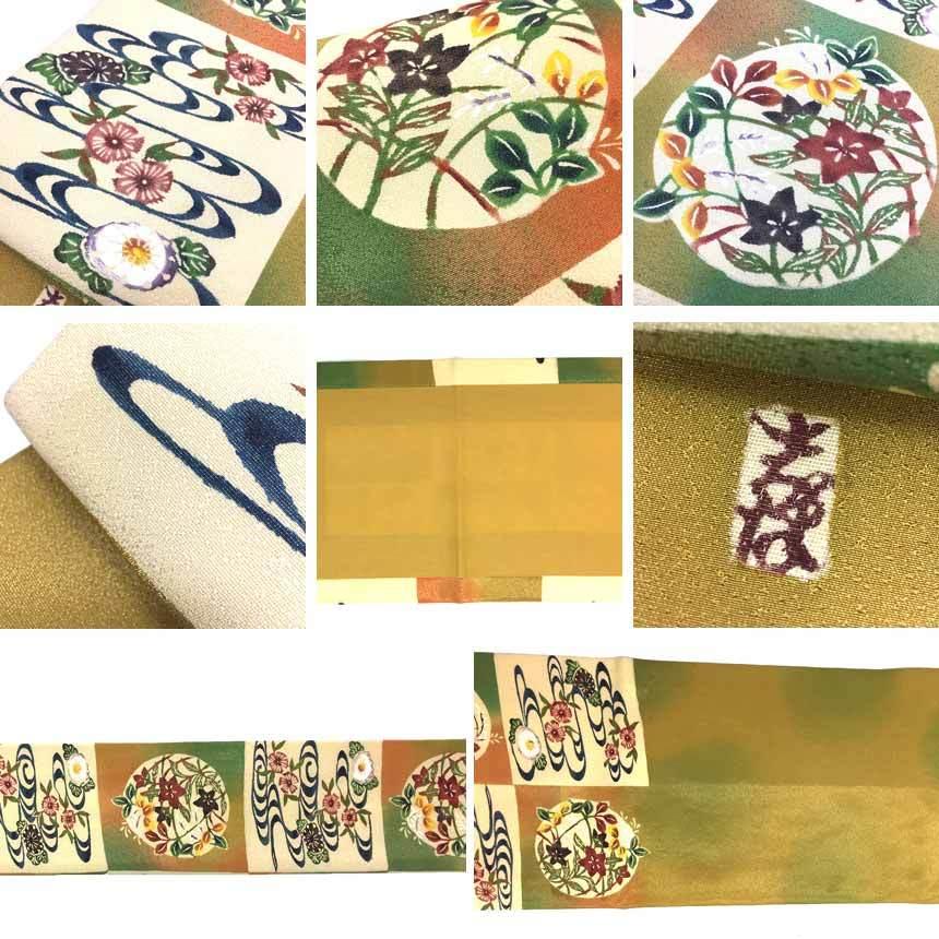 京やK196 正絹名古屋帯 落款有り 開き仕立て 金通し 格子柄 四季の花々 
