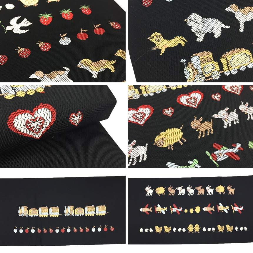 レアもの 京やK342 正絹 名古屋帯 九寸名古屋帯 犬 苺 ひよこ飛行機