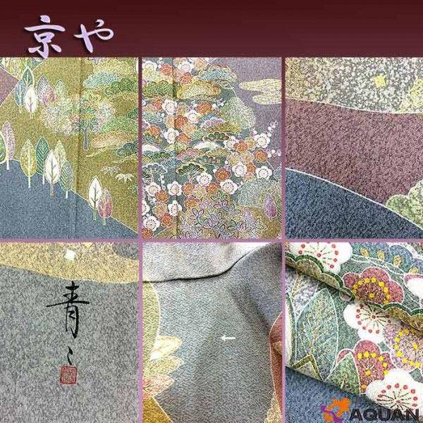 セール 京やB016 正絹 訪問着 京友禅染織作家松井青々氏作 たたき染め 