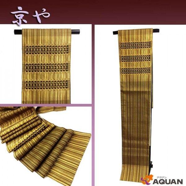 大特価セール 京やJ020 正絹 袋帯 洒落袋帯 創作組帯 有識文 仕立て 