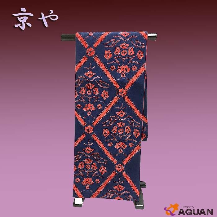 京やJ029 正絹 袋帯 東京銀座 ますいわ屋謹製 紬地 紺色 リバーシブル 