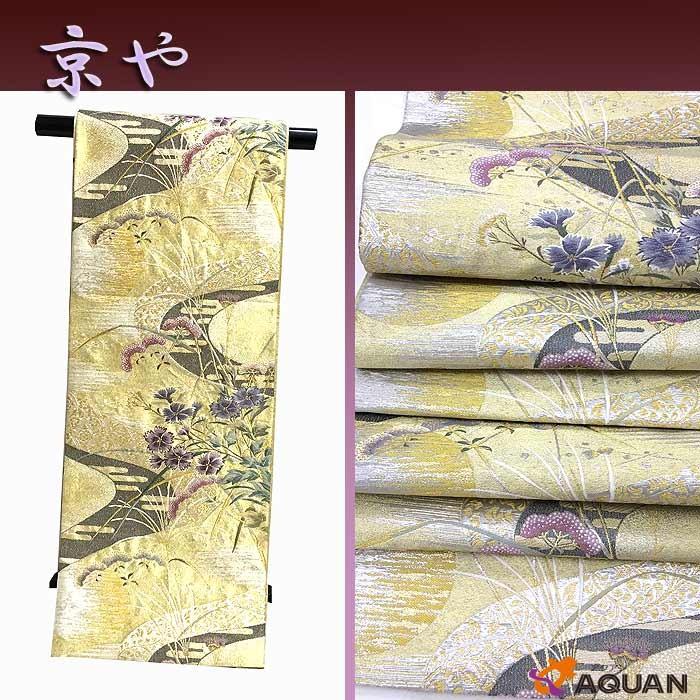 セール 京やJ041 西陣織 正絹 袋帯 琳派 つづれ集 皇帝貝 貝紫 金色繭 