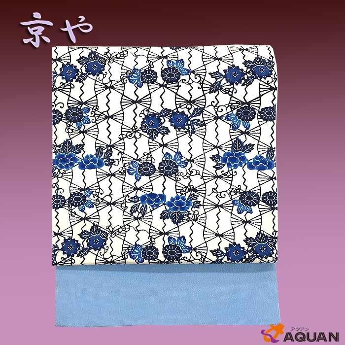 セール 希少品 京やK029 正絹 名古屋帯 本場琉球紅型 紅型宗家 セール 希少品 京やK029 正絹 名古屋帯 本場琉球紅型 紅型宗家