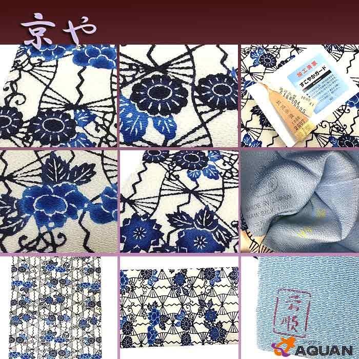 セール 希少品 京やK029 正絹 名古屋帯 本場琉球紅型 紅型宗家 セール 希少品 京やK029 正絹 名古屋帯 本場琉球紅型 紅型宗家