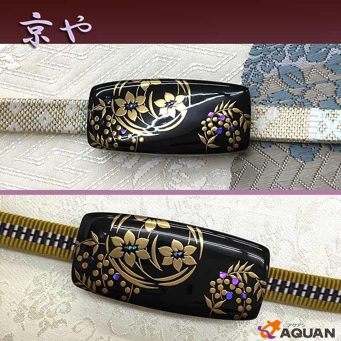 京やA608（S003） 帯留め 本べっ甲 本鼈甲 黒甲 金蒔絵 螺鈿 日本工芸