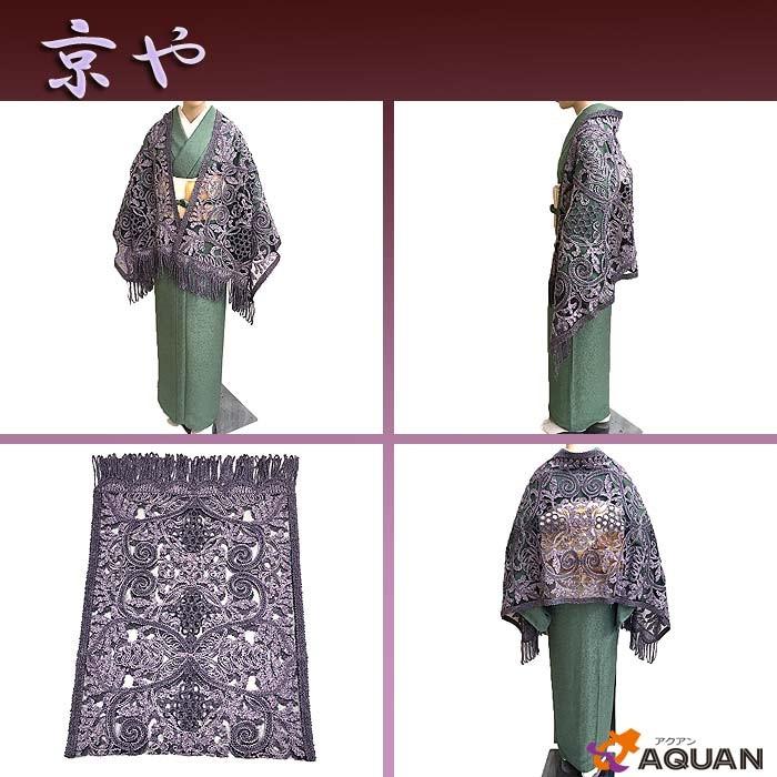 京や 和装用ショール 着物ショール ストール 大判 無月 MUGETSU 京や 和装用ショール 着物ショール ストール 大判 無月 MUGETSU