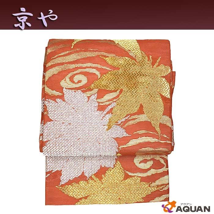 ▲604mn81▲洗える夏帯 絽 楓 流水 金糸 銀糸 夏物 京袋帯▲美品 セール 京やI081 正絹 絽 夏帯 九寸名古屋帯 オレンジ 金糸 銀糸 紅葉