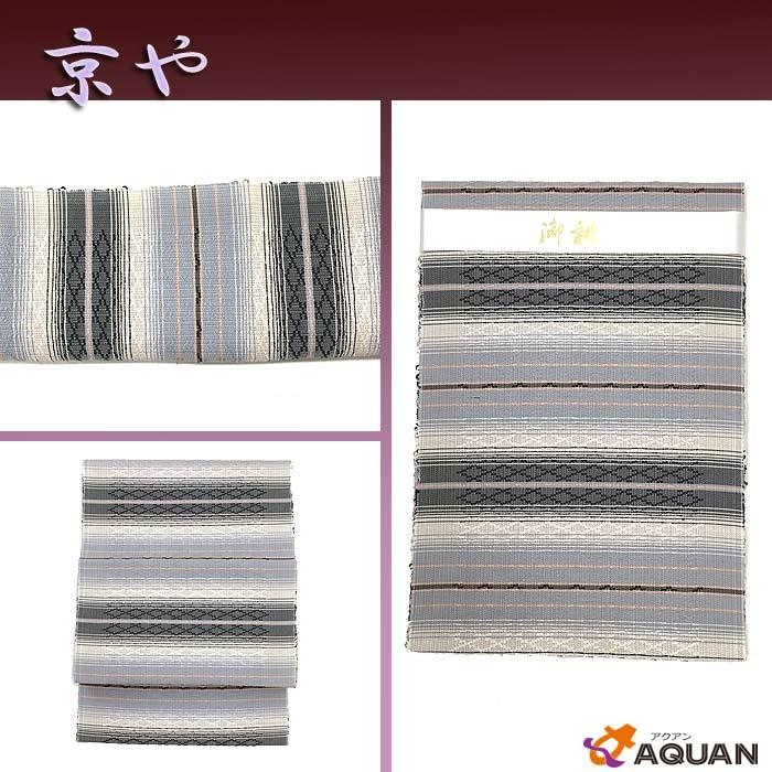 稀少 京や 和紙 夏名古屋帯 夏帯 諸紙布 もろじふ 花織 柿渋 八寸  