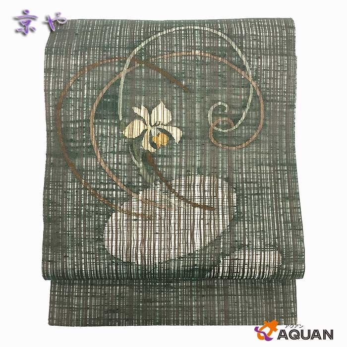 京やI260 正絹 紗 名古屋帯 夏名古屋帯 夏帯 長尺 ロングサイズ お太鼓  