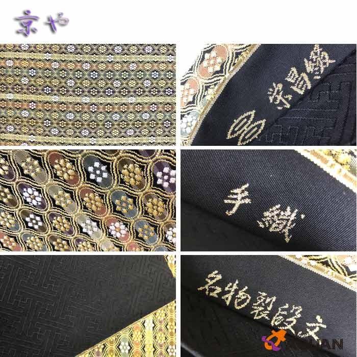 稀少 京やJ064 正絹 袋帯 河村織物謹製 栄昌綴 河村つづれ 全通柄 名物  