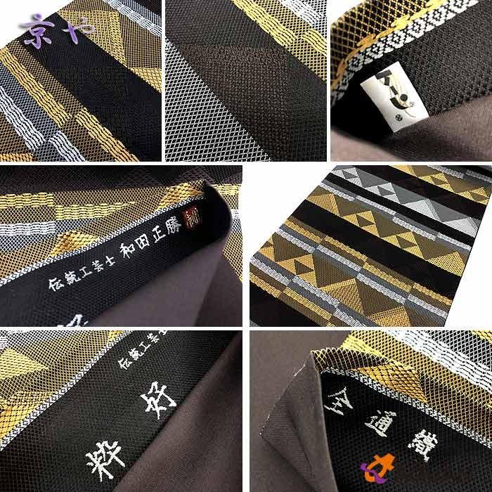 袋帯 鱗模様に色彩豊かな花唐草模様 金糸 金通し O-3829（お茶席に最適  