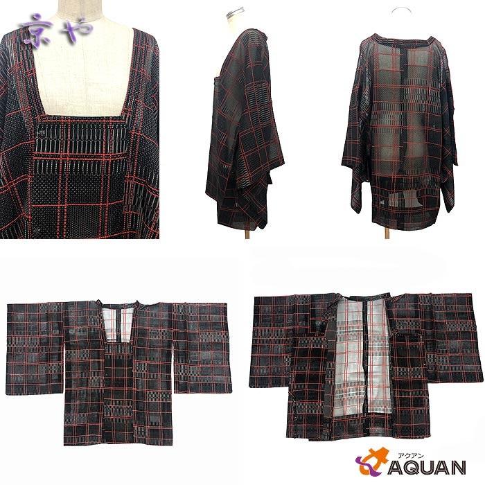 セール 京やm176 正絹 羅 道行 ひざ丈 身丈84 裄67 よろけ縞 格子文様 夏着物 単衣兼用 薄物コート 塵除け 和装コート 仕立て上がり リサイクル着物 美品 中古 Kyoyam176 ブランド 着物館アクアン京や 通販 Yahoo ショッピング