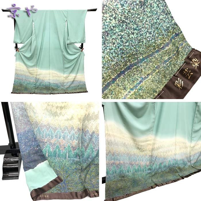セール アウトレット展示品 京やN052 正絹 反物 仮絵羽 着物・帯セット 