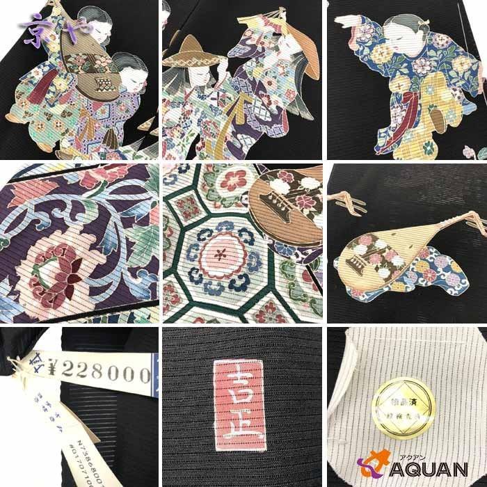 多ち花夏絽絵羽小紋仕付け付き未使用