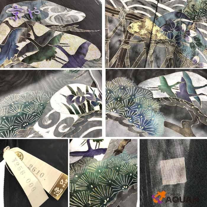 セール アウトレット展示品 京やN077 正絹 反物 仮絵羽 絽 黒留袖 鶴 