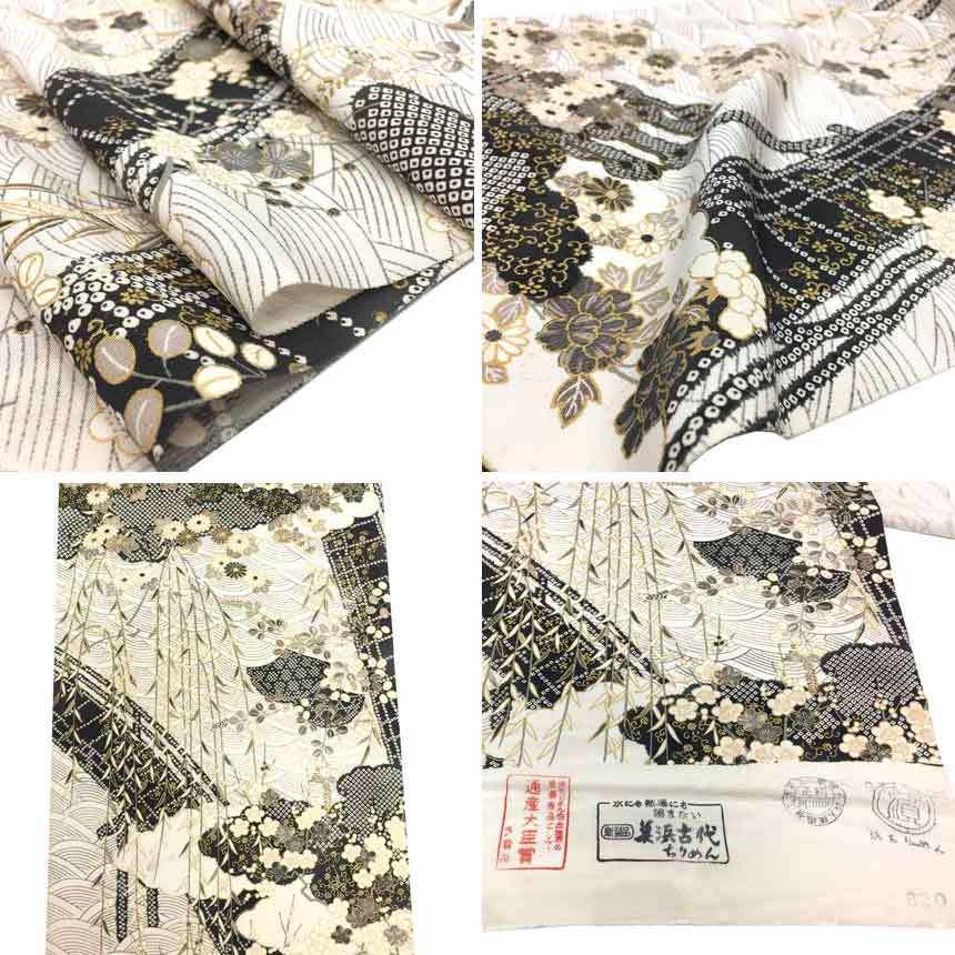 京やN102 特選反物「美浜古代ちりめん」 浜ちりめん 通産大臣賞受賞品 