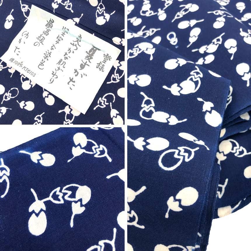 京やN156 浴衣 YUKATA 浴衣の反物 東京本染ゆかた 綿コーマ地 着尺