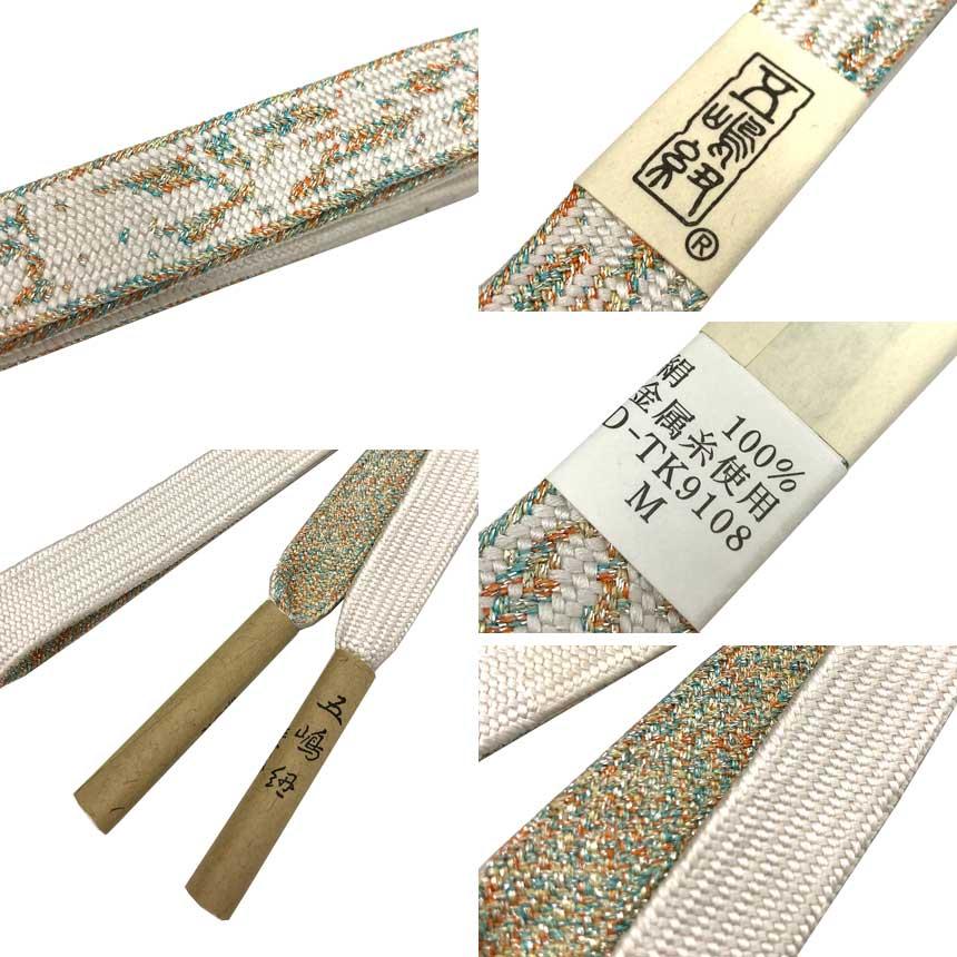 セール 京やQ462 正絹 帯締め 高級手組 手組みひも 伝統工芸品 無形 