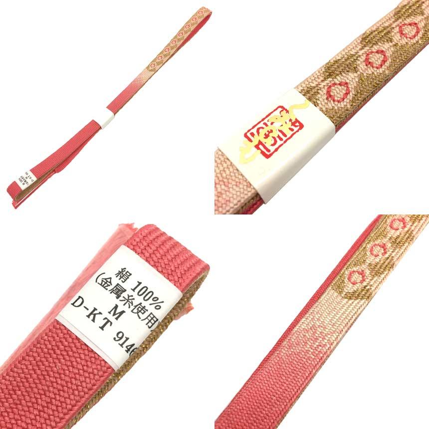 セール 京やQ570 伝統工芸 和装小物 絹 帯揚げ 帯締めセット 2点セット 