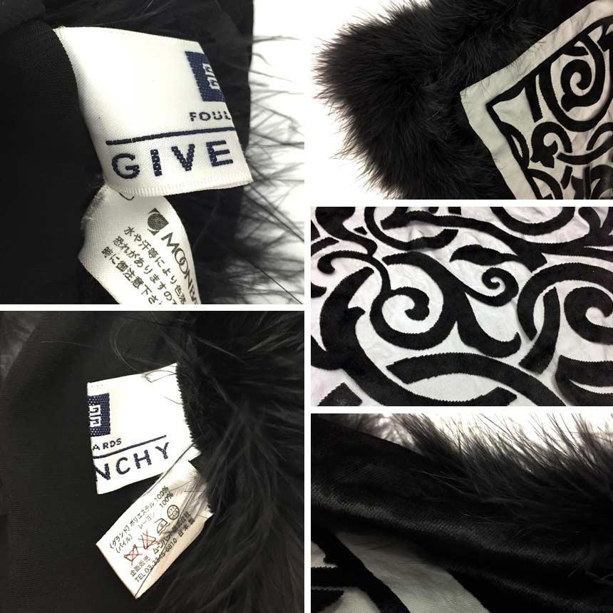 京やR072 GIVENCHY ジバンシィ ムーンバット 水鳥ファー ショール 和装 