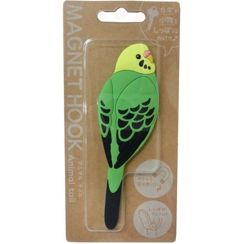 マグネットフック セキセイインコ グリーン : アクアペットサービス 
