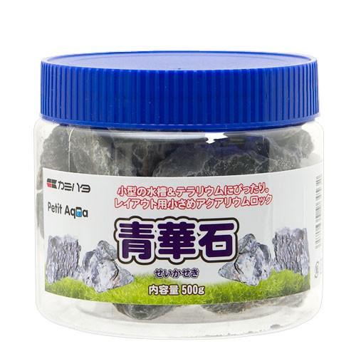 プチアクアシリーズ 青華石500g（せいかせき） : アクアペットサービス