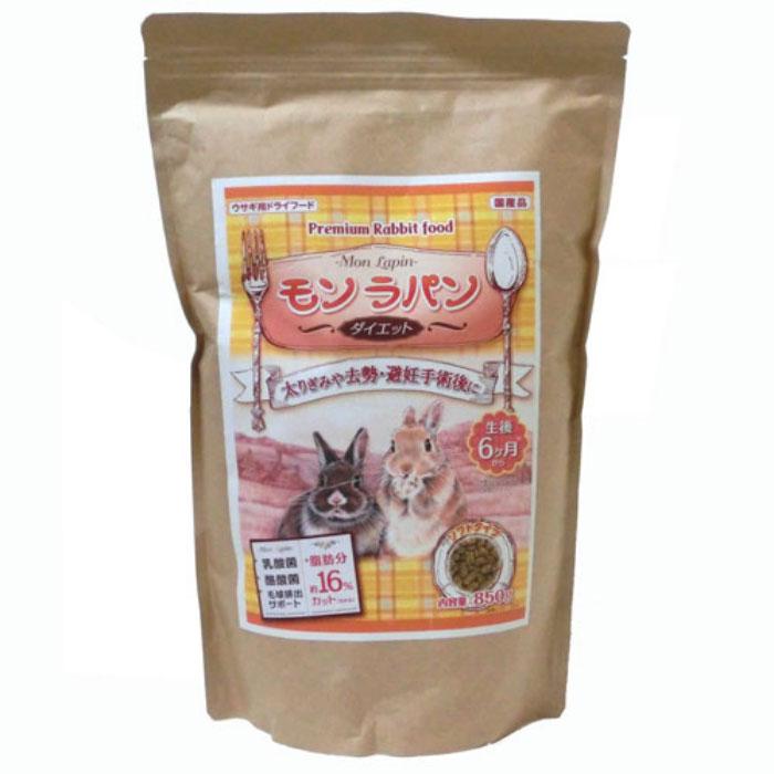 うさぎ用ドライフード ニチドウ モンラパン ダイエット850g : アクア