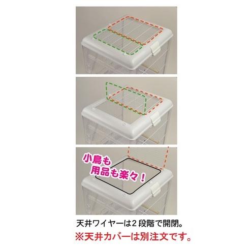 イージーホーム 993TP サンコー クリアバード40WH用 天井ワイヤー