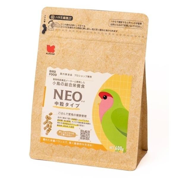 小鳥の餌 黒瀬ペットフード NEO ネオ 中粒タイプ 600g｜aquapet