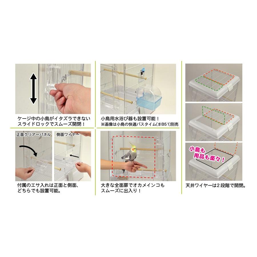 イージーホーム 鳥かご ケージ 993 サンコー イージーホーム