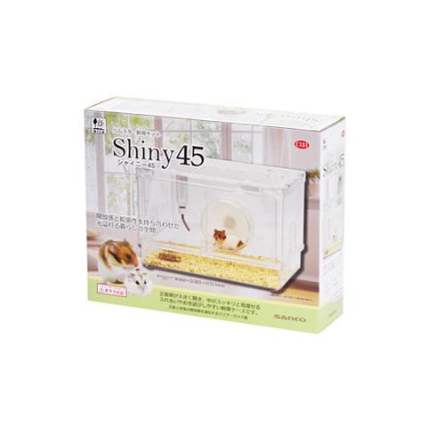 ベステル　シャイニー45 ハムスター ケージ②+③ 三晃商会 ハムスターゲージ シャイニー45 ベーシック（45×36．5