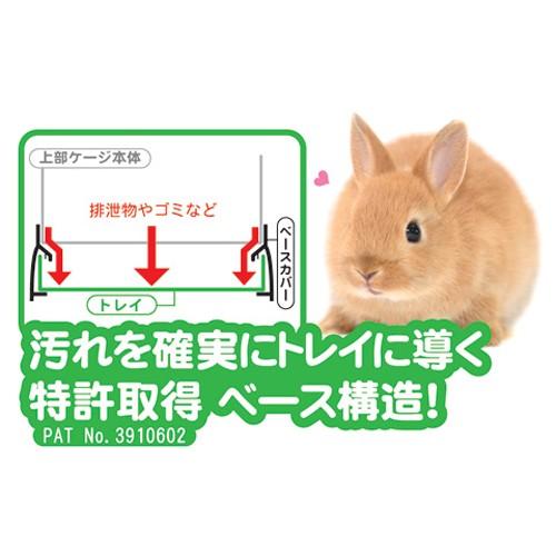うさぎ ケージ 三晃商会  イージーホームエボ 60BK WS ワイヤーメッシュスノコ仕様 C23 サンコー　_1
