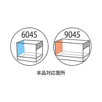 0 サンコー パンテオン 6045 9045専用 サイドワイヤーパネル A アクアペットサービス ヤフー店 通販 Yahoo ショッピング