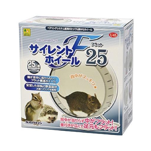 三晃商会 U45 サンコー サイレントホイール フラット25 ホイール径：約