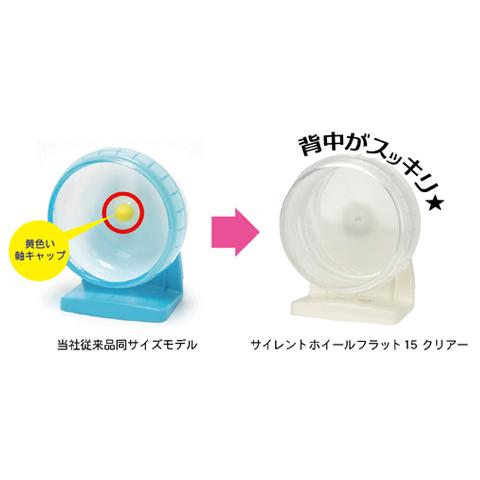 三晃商会 U50 サンコー サイレントホイール フラット15 クリアー