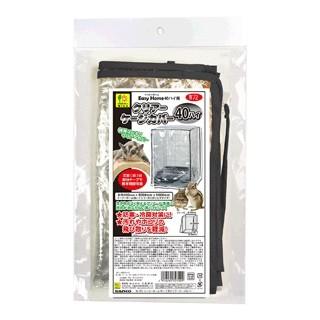 イージーホーム40ハイ＆クリアカバー W72 サンコー イージーホーム40ハイ用 クリアーケージカバー40ハイ